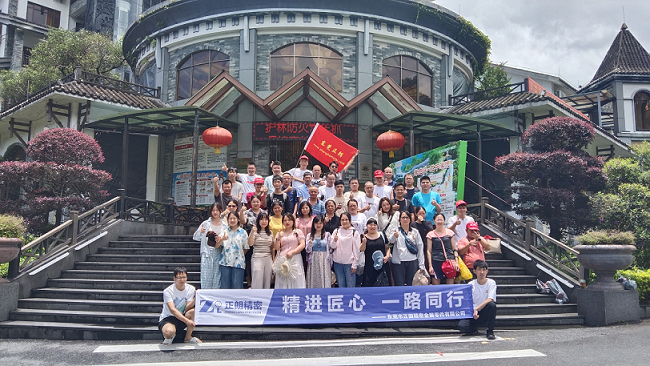 陽(yáng)光正暖，不負(fù)時(shí)光！正朗精密2024年山泉灣天露山之旅圓滿(mǎn)結(jié)束!